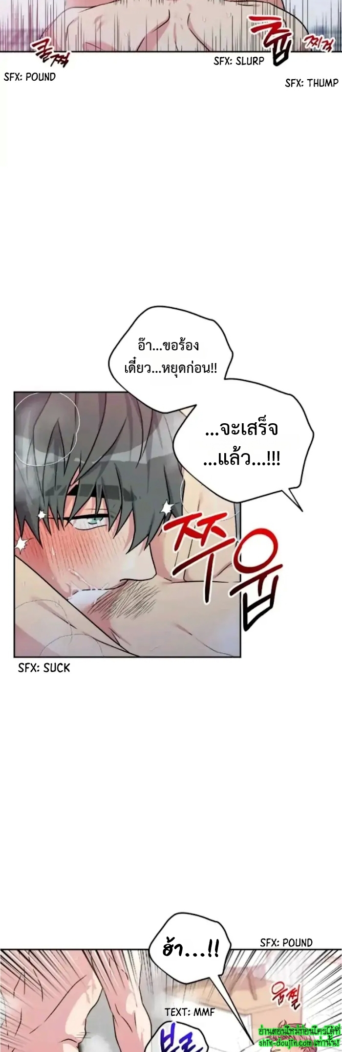 Three Dive EP 4